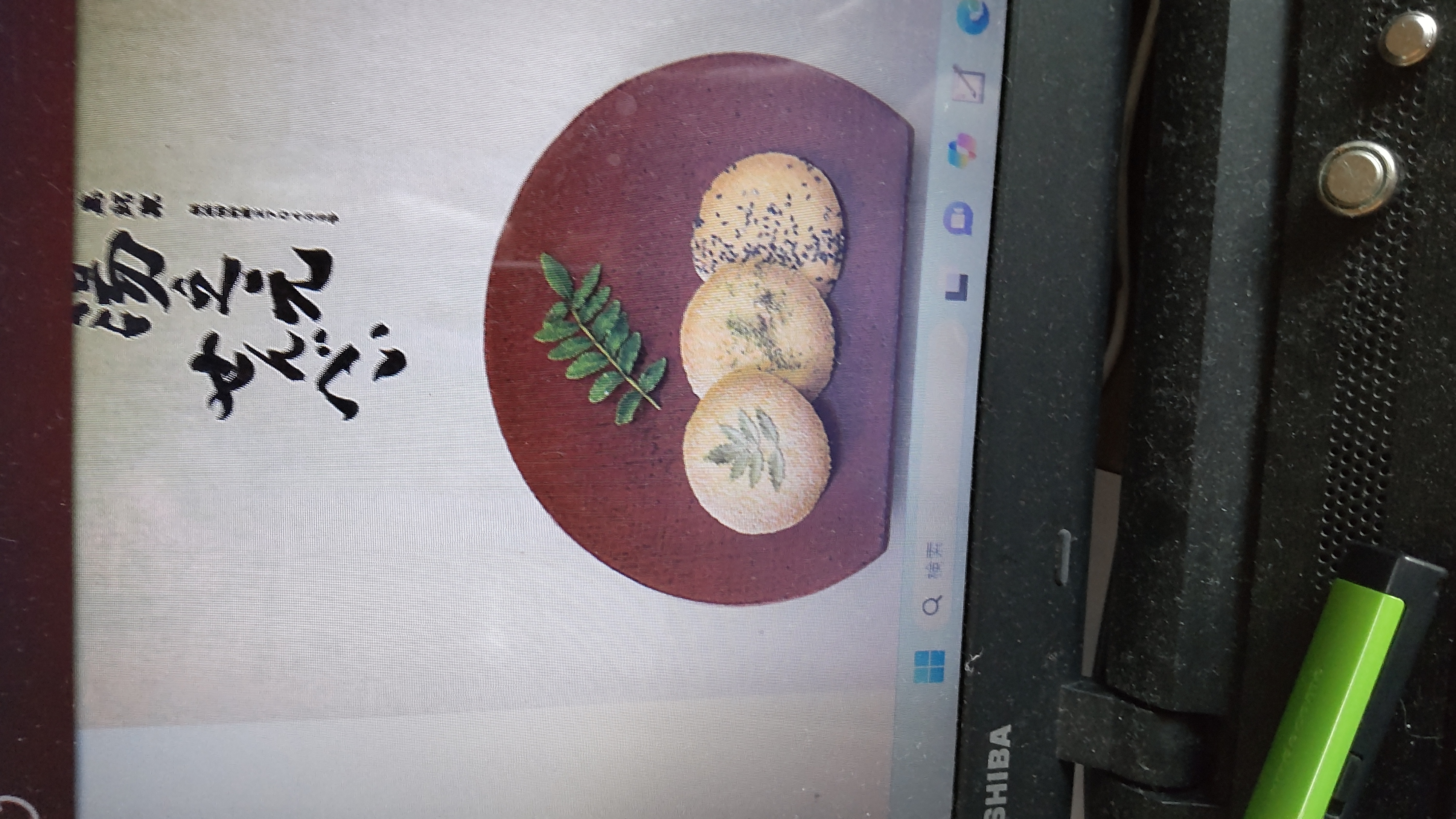 Re: 三日間の入院中に